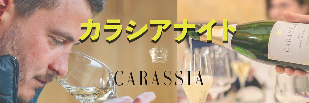 カラシアナイト