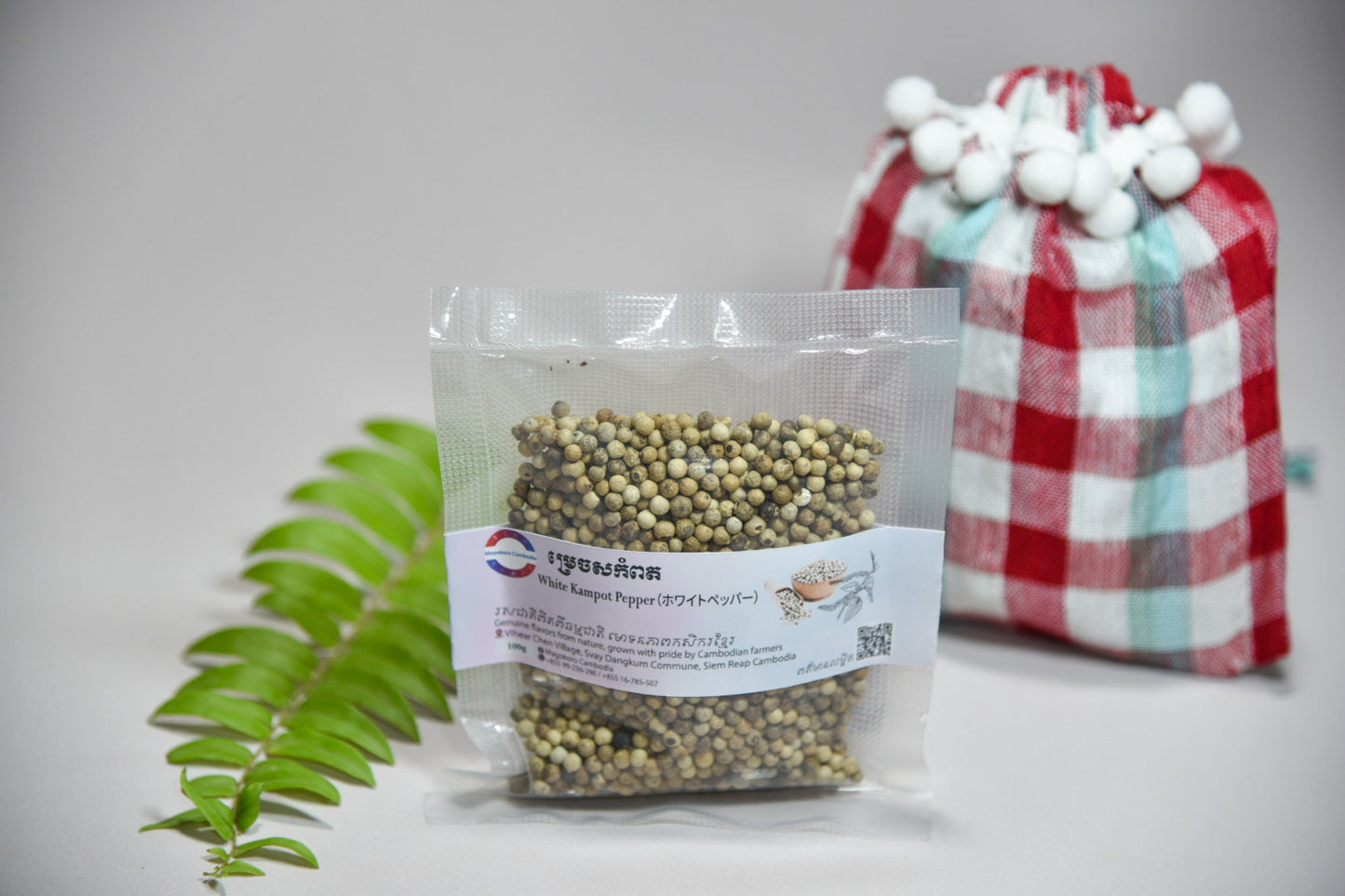 白胡椒 (White Pepper)
