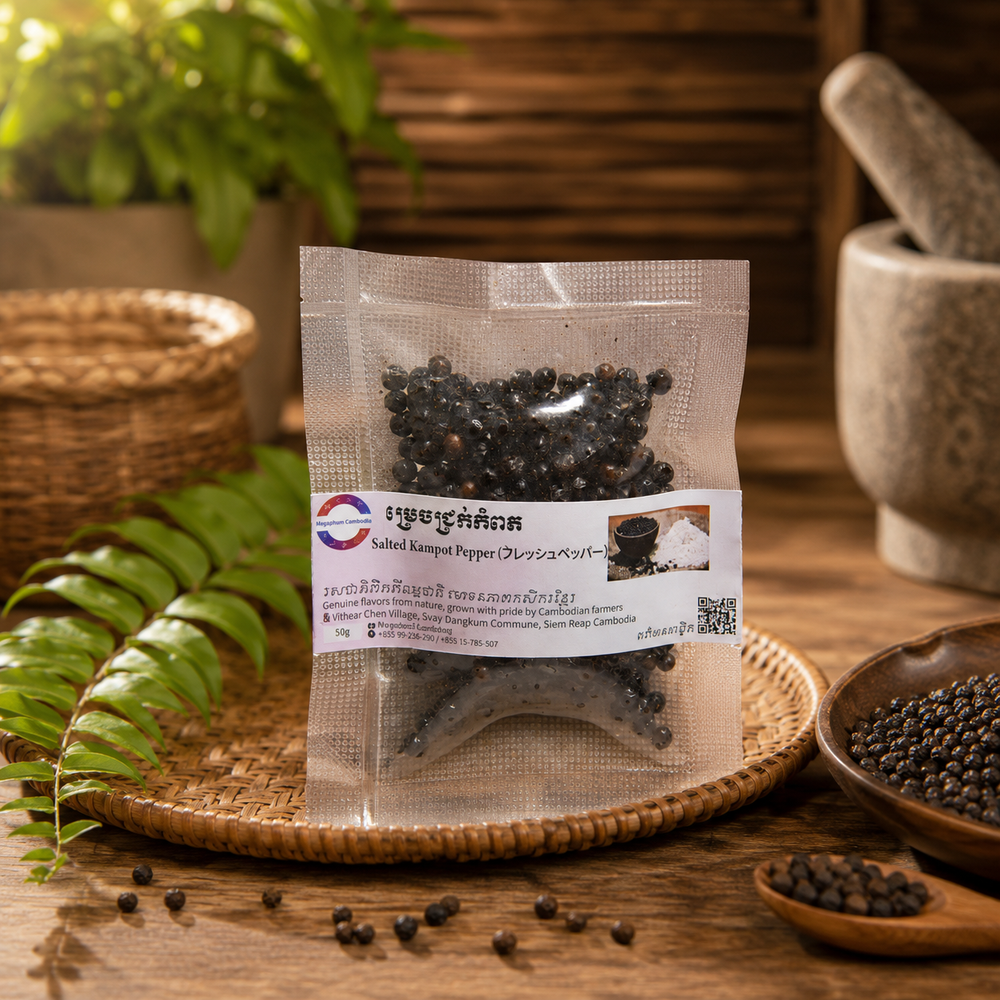 黒胡椒 (Black Pepper)