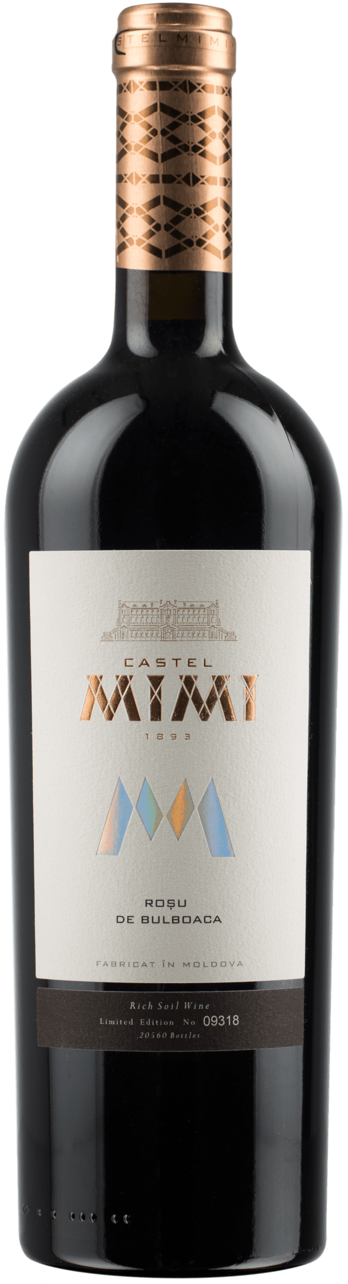 ロシュ・デ・ブルボアカ 2019 （Rosu de Bulboaca 2019）