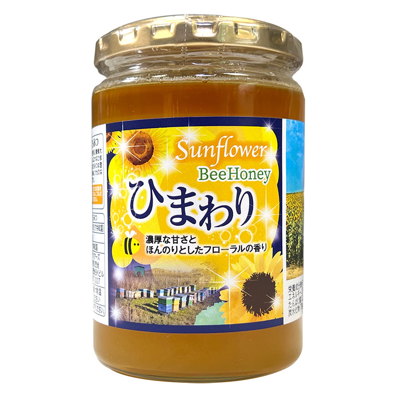 sunflower420_01_800x.jpg?v=